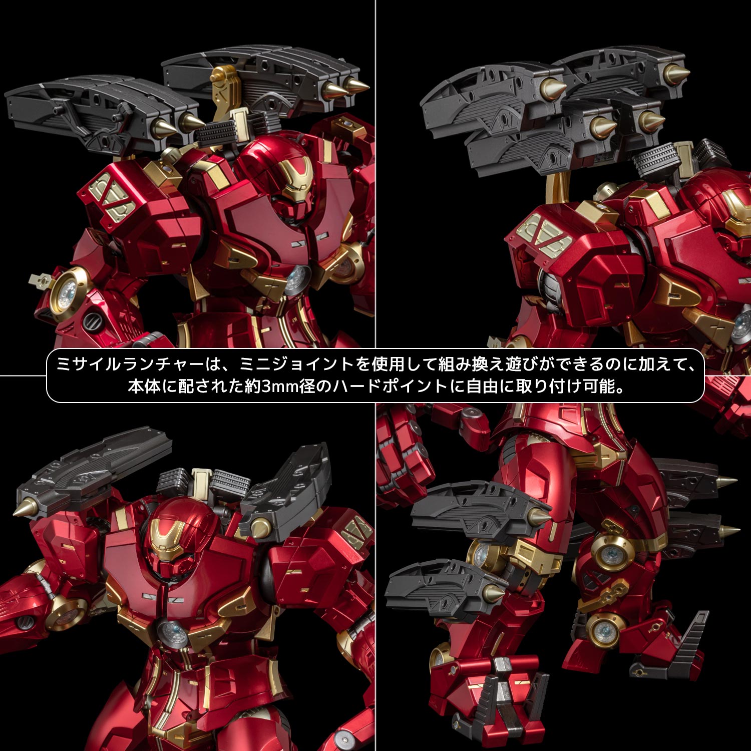 FIGHTING ARMOR Hulkbuster [Exclusive Edition]